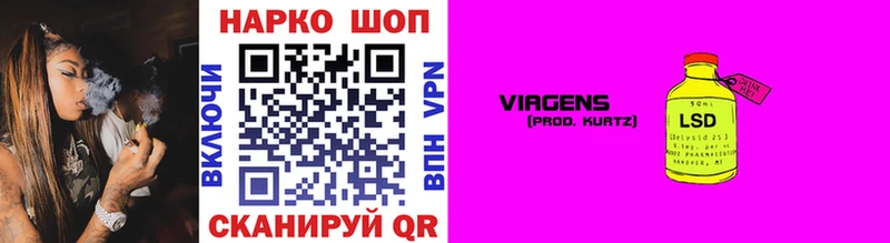 Купить МАРИХУАНА КОКАИН Alpha-PVP МЕТАМФЕТАМИН АМФЕТАМИН ГАШИШ МЕФ Николаевск