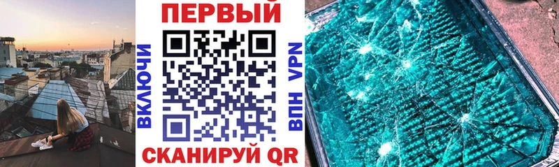 Купить  Николаевск  АМФ VHQ 