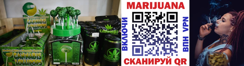Купить где  Николаевск  Cannafood марихуана 