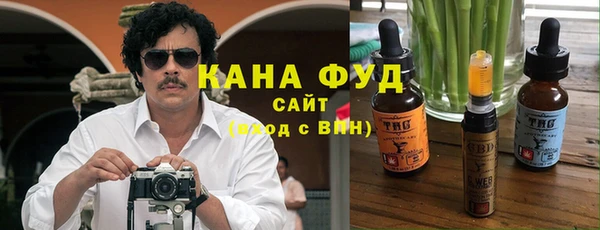MDMA Гусь-Хрустальный