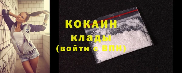 MDMA Гусь-Хрустальный
