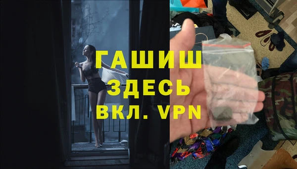 метадон Сафоново