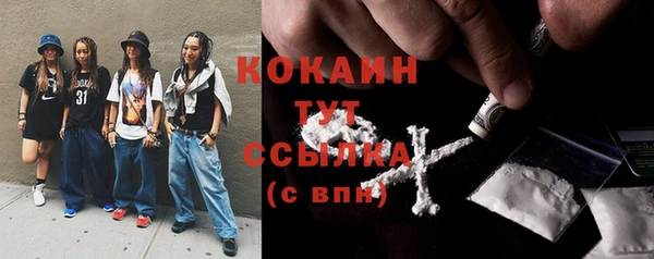 MDMA Гусь-Хрустальный