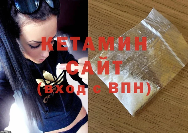 MDMA Гусь-Хрустальный