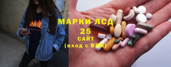 амф Горнозаводск