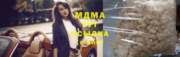MDMA Гусь-Хрустальный