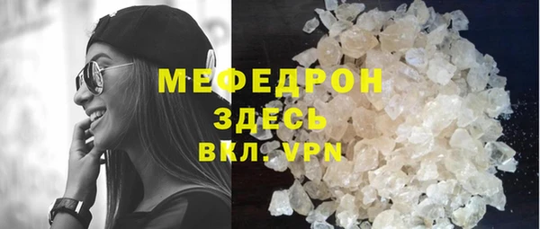 MDMA Гусь-Хрустальный