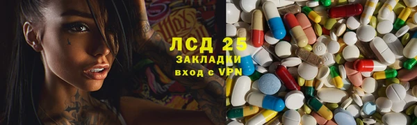 кокаин VHQ Гусиноозёрск