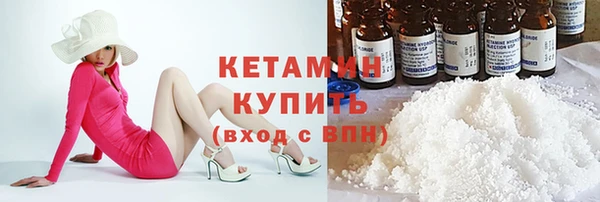 кокаин VHQ Гусиноозёрск