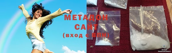 кокаин VHQ Гусиноозёрск