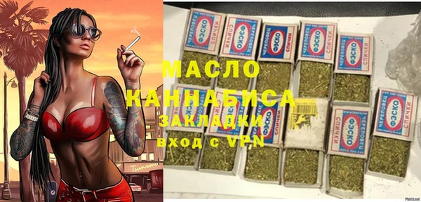 mdma Горняк