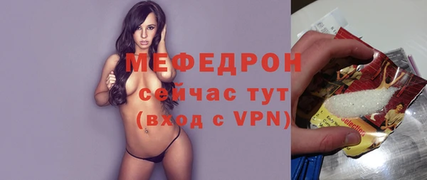 MDMA Гусь-Хрустальный