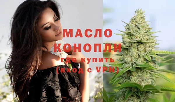MDMA Гусь-Хрустальный