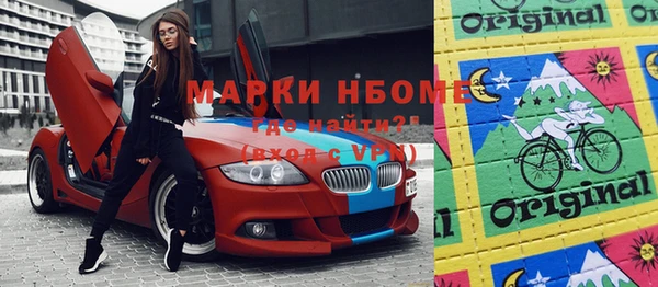 кокаин VHQ Гусиноозёрск