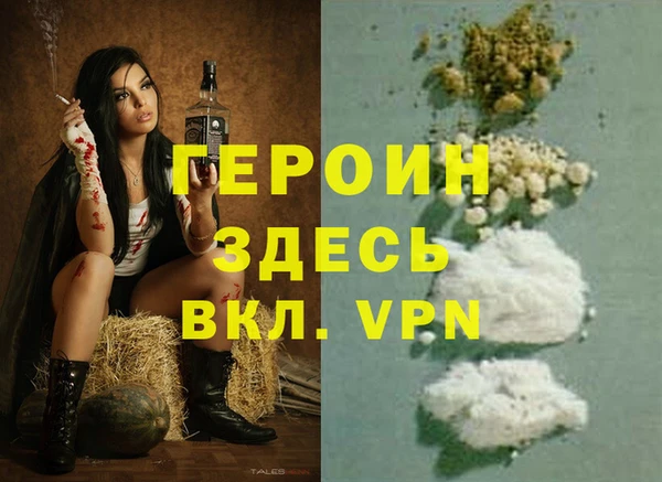 MDMA Гусь-Хрустальный