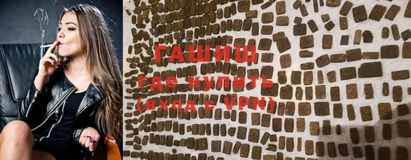 MDMA Гусь-Хрустальный