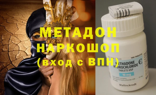 кокаин VHQ Гусиноозёрск