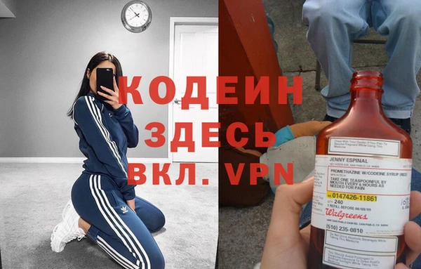 MDMA Гусь-Хрустальный