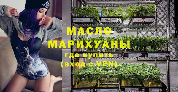 эйфоретик Саяногорск