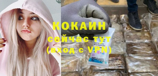 кокаин VHQ Гусиноозёрск