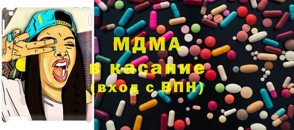 MDMA Гусь-Хрустальный