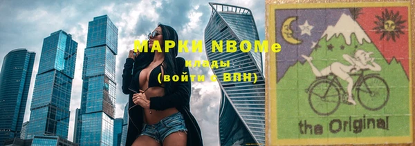 MDMA Гусь-Хрустальный