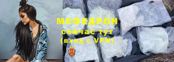 MDMA Гусь-Хрустальный