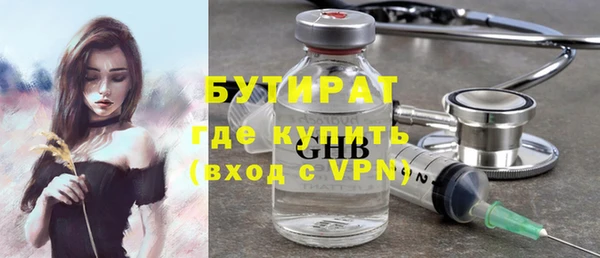 кокаин VHQ Гусиноозёрск