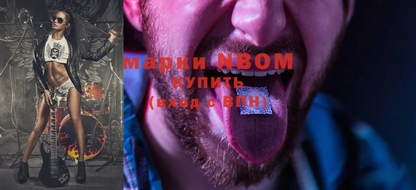 кокаин VHQ Гусиноозёрск