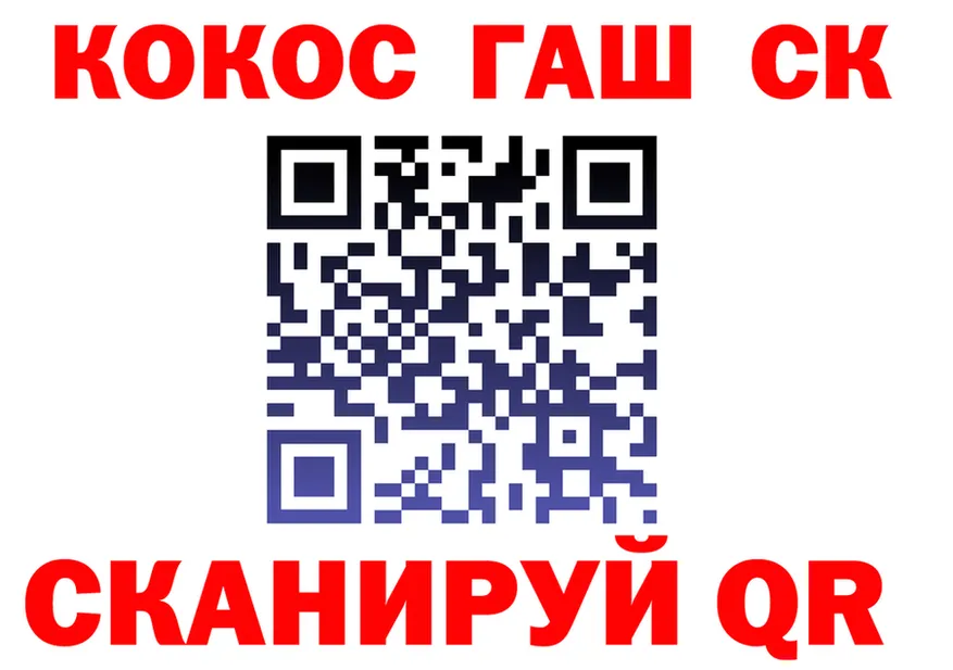 ТГК вейп tor это blacksprut Николаевск
