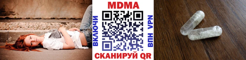 MDMA crystal  Купить закладки  Николаевск 