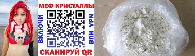 Купить где  Николаевск  Меф кристаллы 