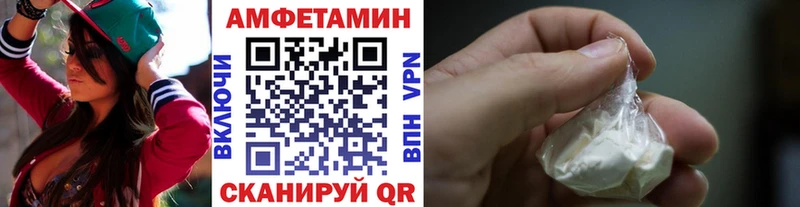 МЕТАМФЕТАМИН Декстрометамфетамин 99.9%  Купить где  Николаевск 