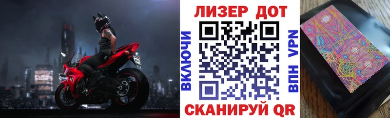 Марки NBOMe 1,8мг  Купить закладки  Николаевск 