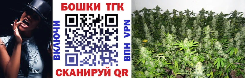 Купить где  Николаевск  Бошки марихуана тримм 